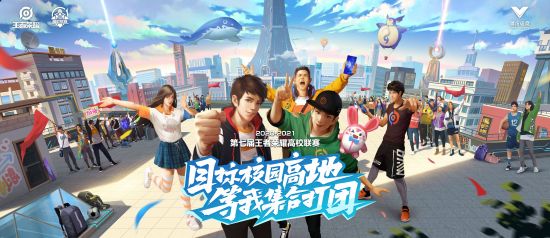 决胜巅峰荣耀亚洲S3赛季全新版本即将上线