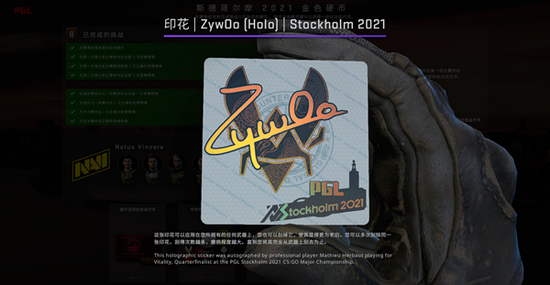 守望先锋与永劫无间联动活动正式上线